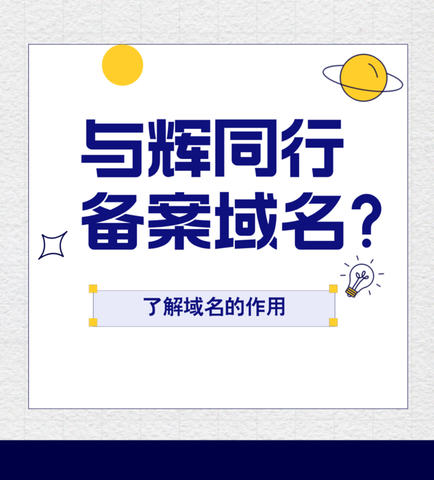职场入职攻略小红书配图__2024-08-23+10_23_10.png