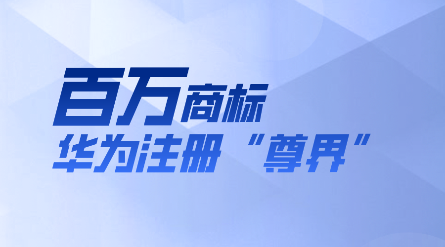 扁平简约每日资讯横版海报__2024-08-22+13_33_24.png
